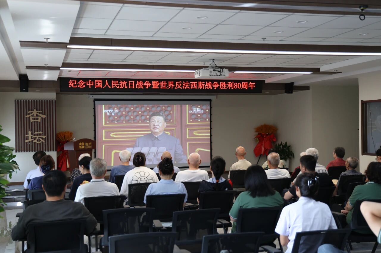 观阅兵盛典,砺初心使命 | 山东杏罘医养集团共观阅兵盛况